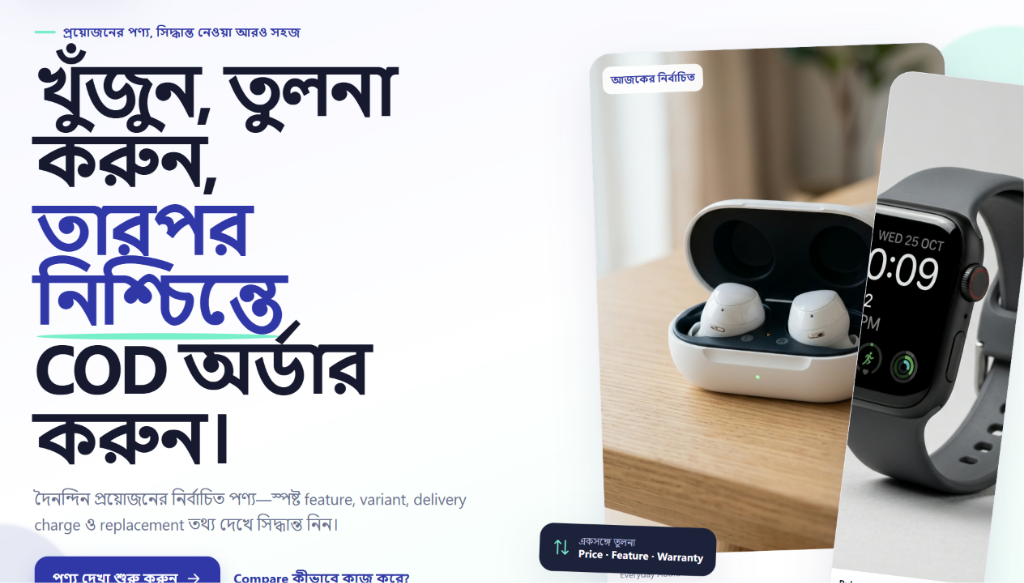 Online shop website demo